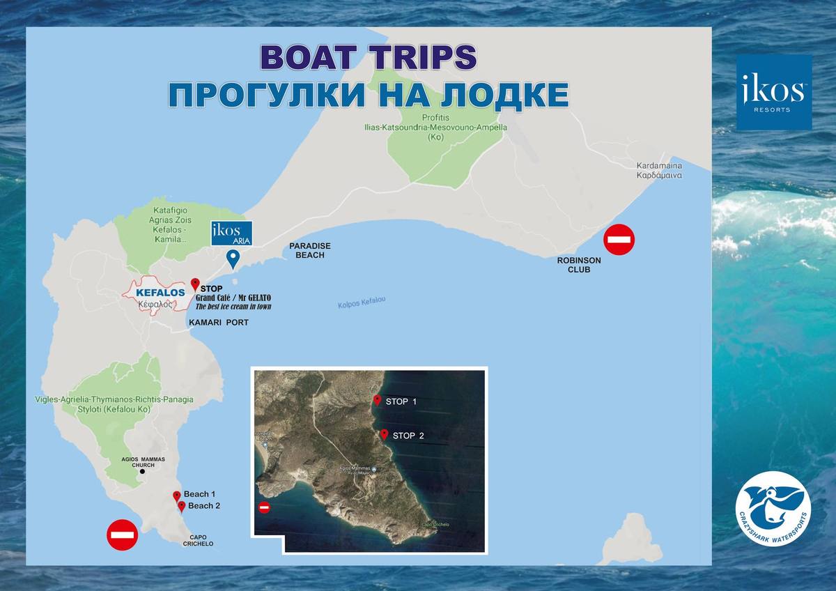 Crazyshark Watersports boat trip map - location next to Ikos Aria resort, Kefalos / Kamari Port, Kos